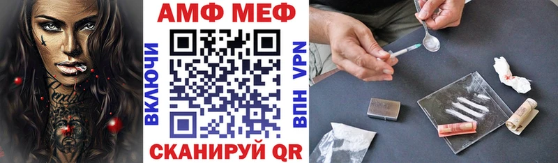 Купить закладки  Симферополь  Amphetamine VHQ 