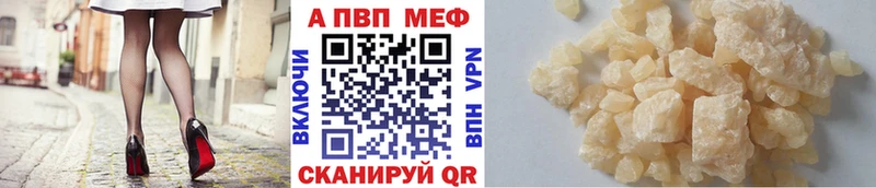 Купить закладки Симферополь Alpha-PVP СК КРИС