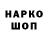Бутират бутандиол Casper Warberg