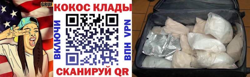 Cocaine Боливия  Купить  Симферополь 
