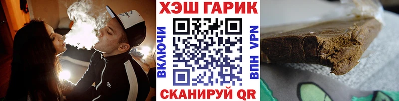 Гашиш хэш Симферополь