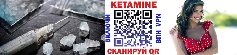 Купить закладки  Симферополь  КЕТАМИН ketamine 