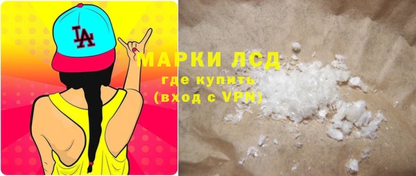 2c-b Верхний Тагил