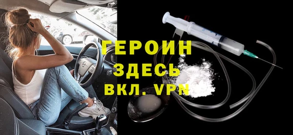 2c-b Верхний Тагил