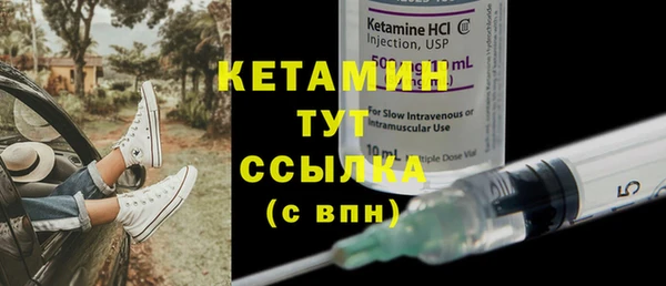 2c-b Верхний Тагил