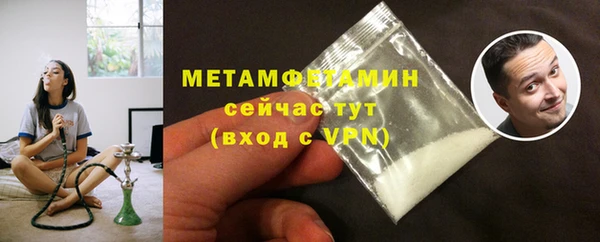 2c-b Верхний Тагил