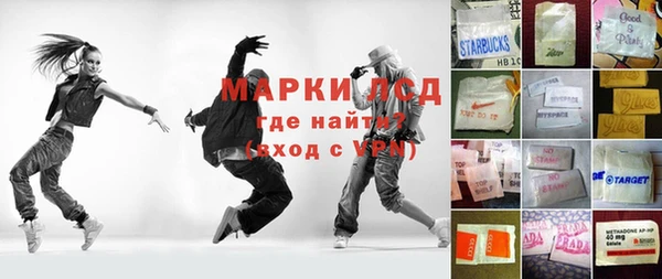 2c-b Верхний Тагил