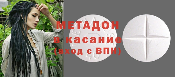 2c-b Верхний Тагил