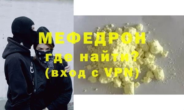 spice Верхнеуральск