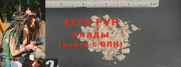 альфа пвп VHQ Верея