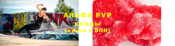 2c-b Верхний Тагил