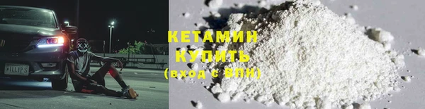 альфа пвп VHQ Верея