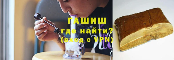альфа пвп VHQ Верея