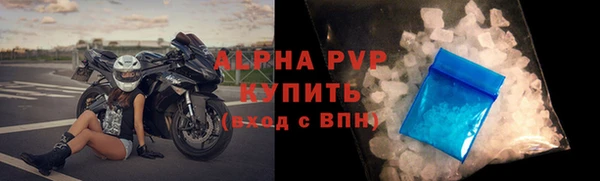 альфа пвп VHQ Верея