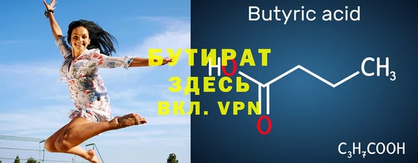 2c-b Верхний Тагил