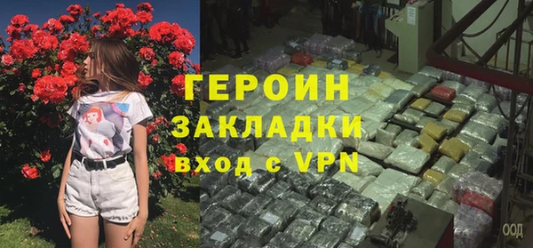 spice Верхнеуральск