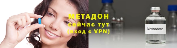 альфа пвп VHQ Верея