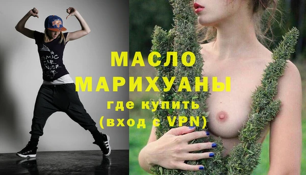 альфа пвп VHQ Верея
