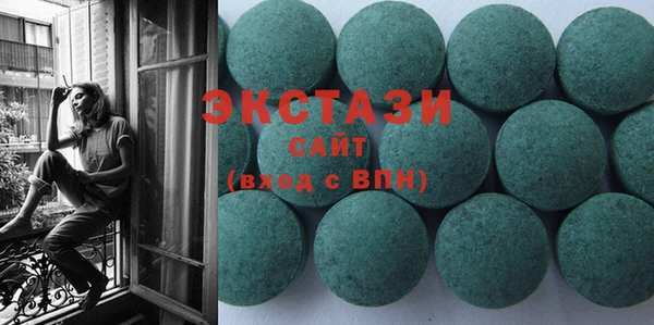 альфа пвп VHQ Верея