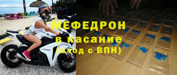 альфа пвп VHQ Верея