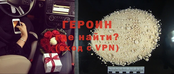 альфа пвп VHQ Верея