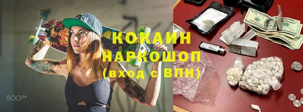 альфа пвп VHQ Верея