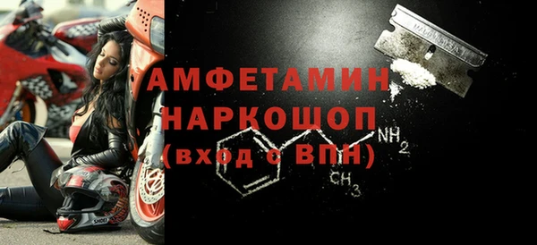 spice Верхнеуральск