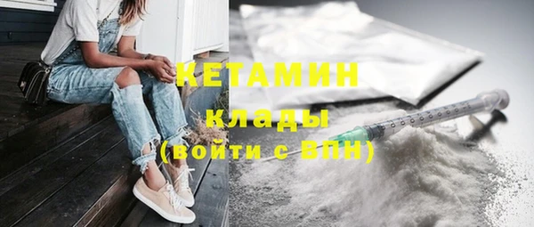 2c-b Верхний Тагил