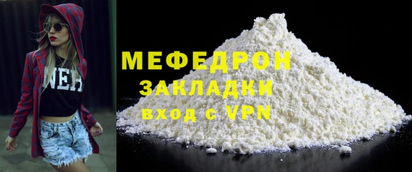 spice Верхнеуральск