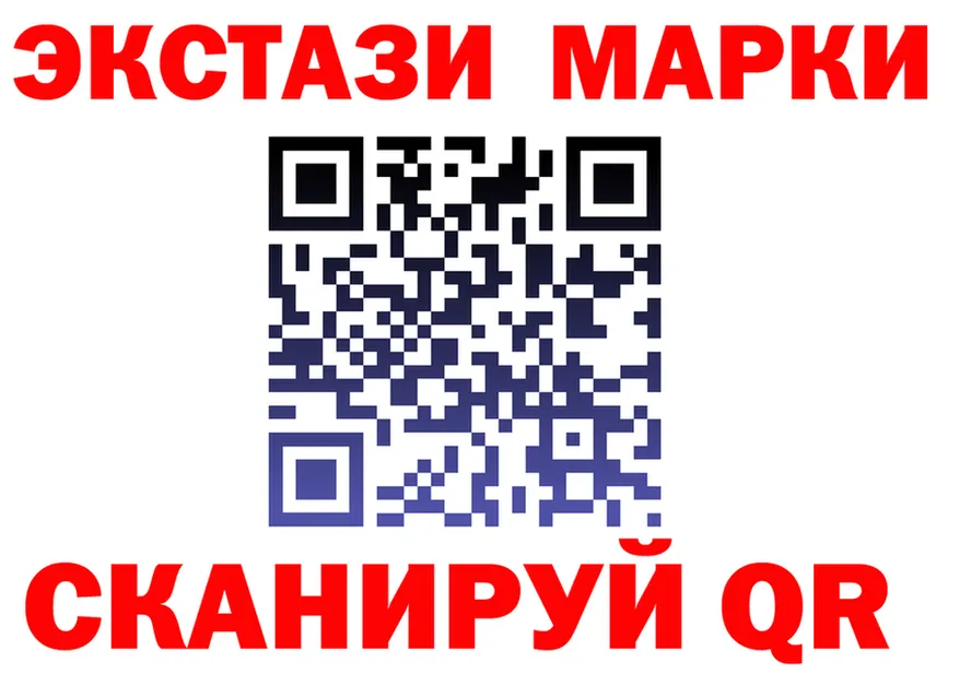 Бутират бутик ONION площадка OMG Симферополь