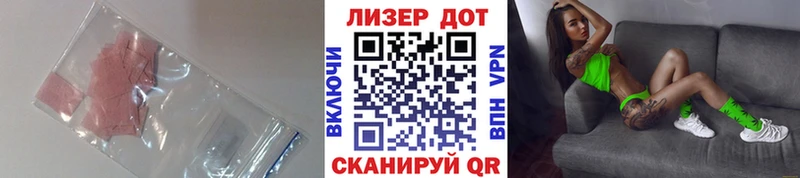 LSD-25 экстази кислота  Купить где  Симферополь 
