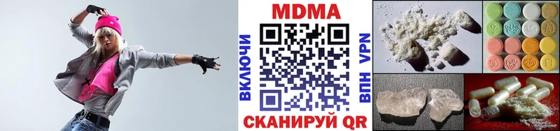 МДМА кристаллы  Купить закладки  Симферополь 