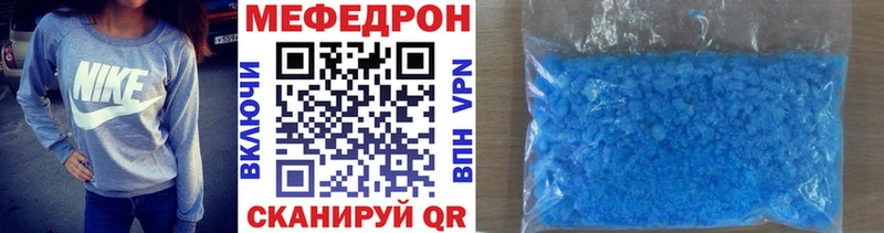Мефедрон mephedrone  Купить где  Симферополь 