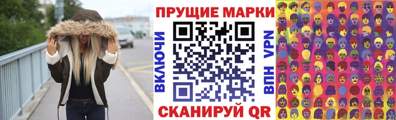 Купить  Симферополь  Марки N-bome 1,8мг 